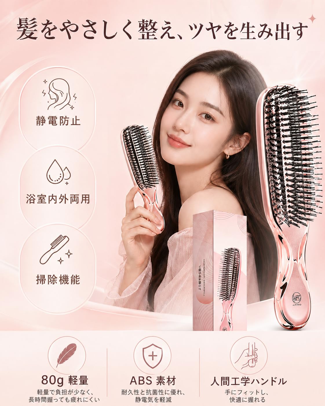 Amazon.co.jp: ヘアブラシ【新デザイン 人気 髪ブラシ】スカルプブラシ